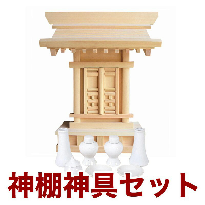 国産高級神棚 一社唐戸 中 No155 木曽ひのき製 神具 神棚 日本製 通販 販売 セット お札 通信販売