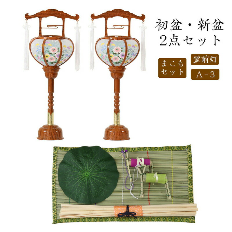 神棚特集