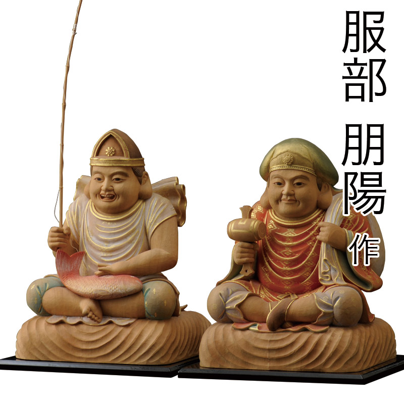 楽天市場】仏像 服部朋陽作 恵比寿・大黒天 6.5寸 楠 国産 日本製仏像