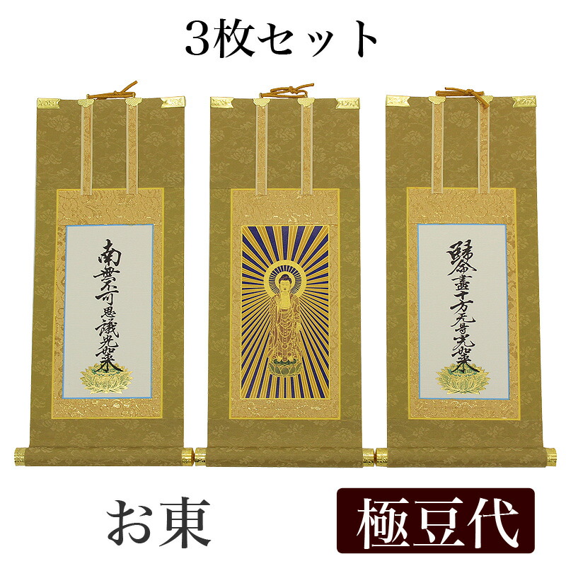 【百貨店SALE】2025年6月4日20時～