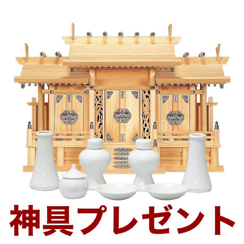 神棚特集