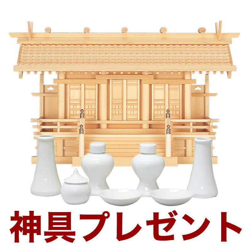 【百貨店SALE】2025年6月4日20時～