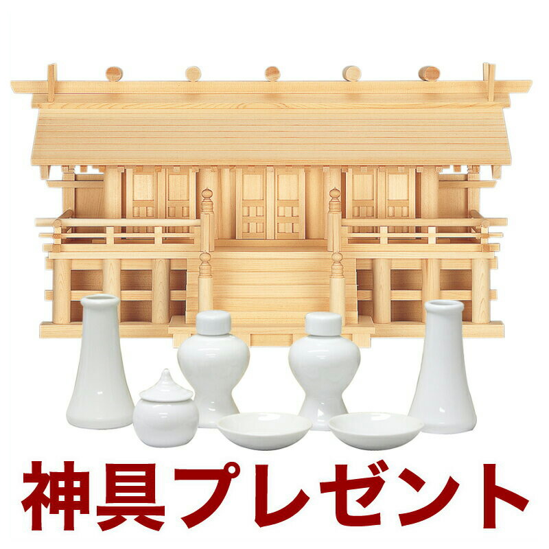 【百貨店SALE】2025年6月4日20時～