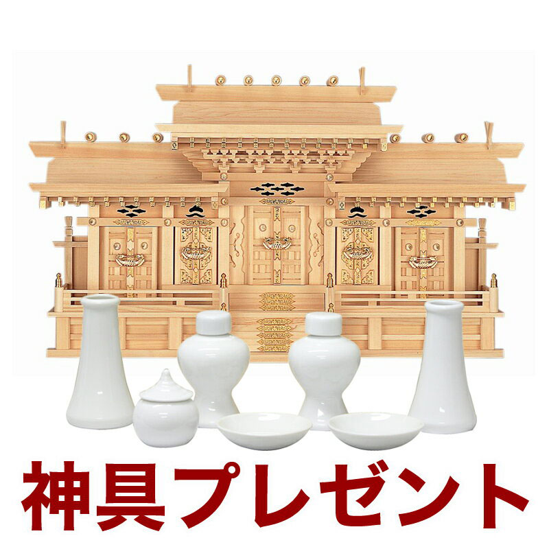 【百貨店SALE】2025年6月4日20時～