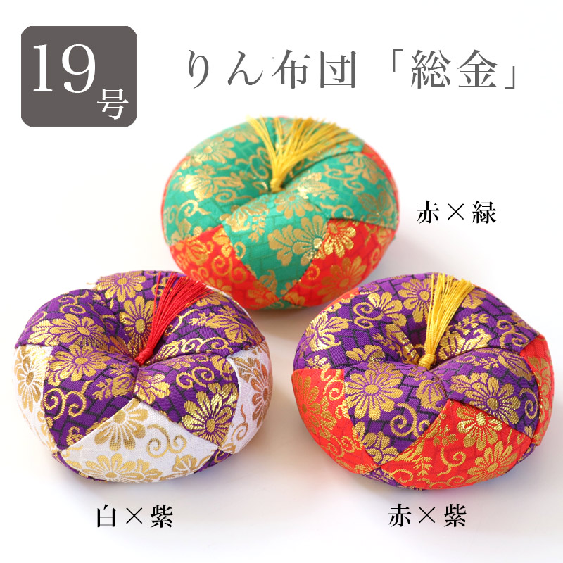 神棚特集