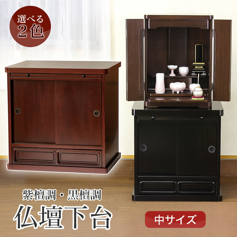 【百貨店SALE】2025年6月4日20時～