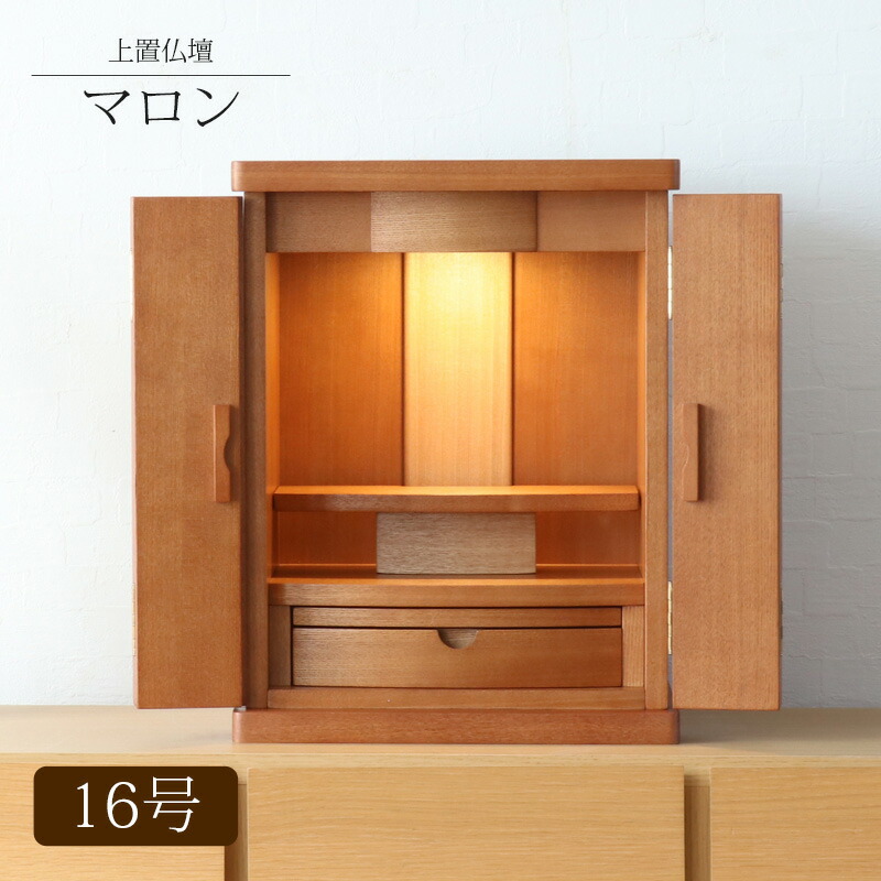 【百貨店SALE】2025年6月4日20時～