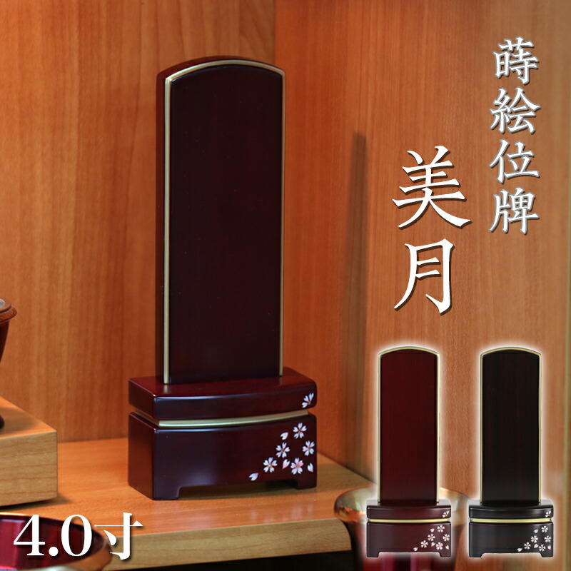 【百貨店SALE】2025年6月4日20時～