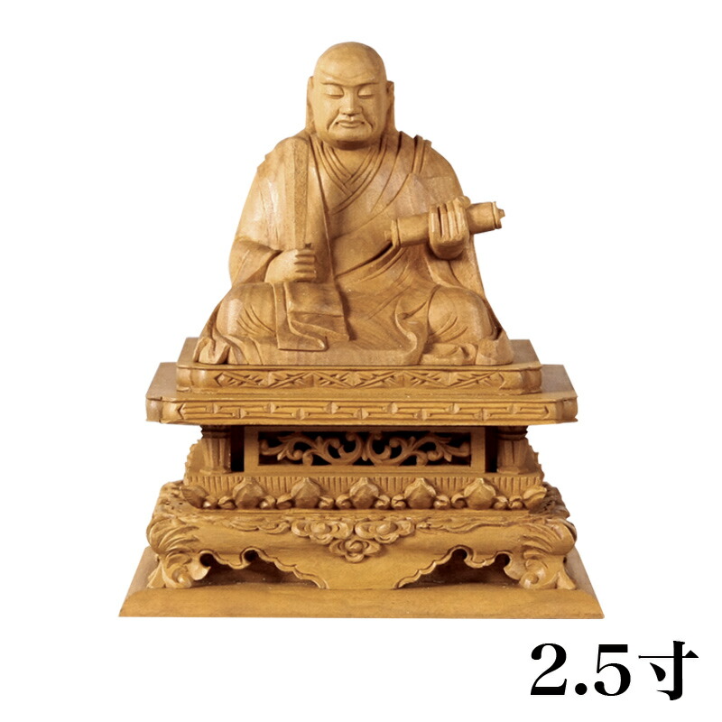 楽天市場】【日蓮宗 法華宗】白檀 仏像 日蓮聖人像 1.8寸 2寸 2.5寸 3