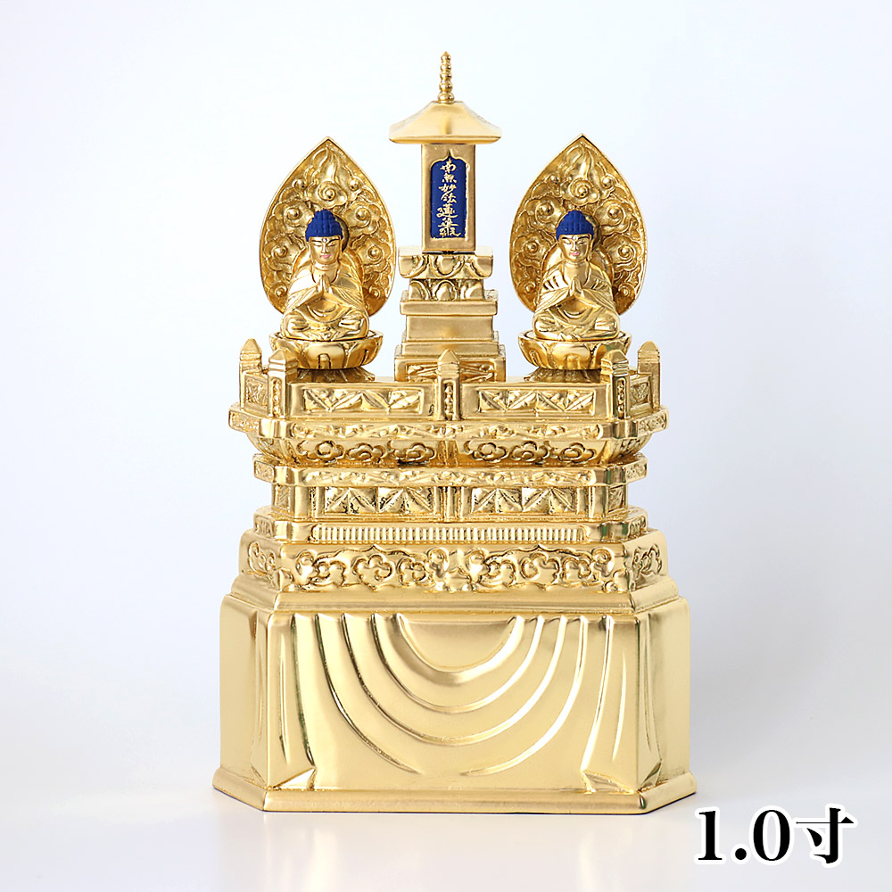 【フォロー割・新品】 日蓮聖人　三宝尊　金泥　上彫り　総高さ約14.5㎝　日蓮宗 日蓮宗 日蓮聖人3寸 - 仏像の通販、特注仏像・オリジナル仏像