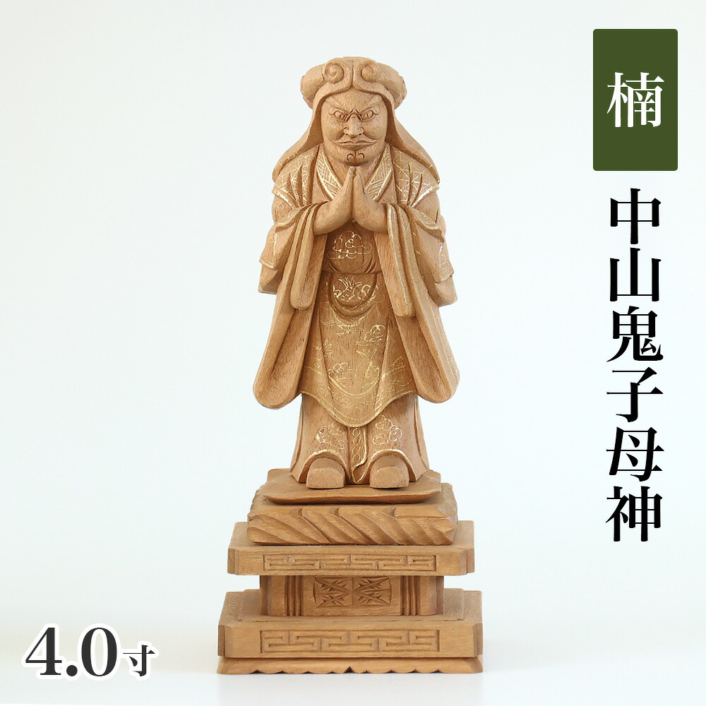 【百貨店SALE】2025年6月4日20時～