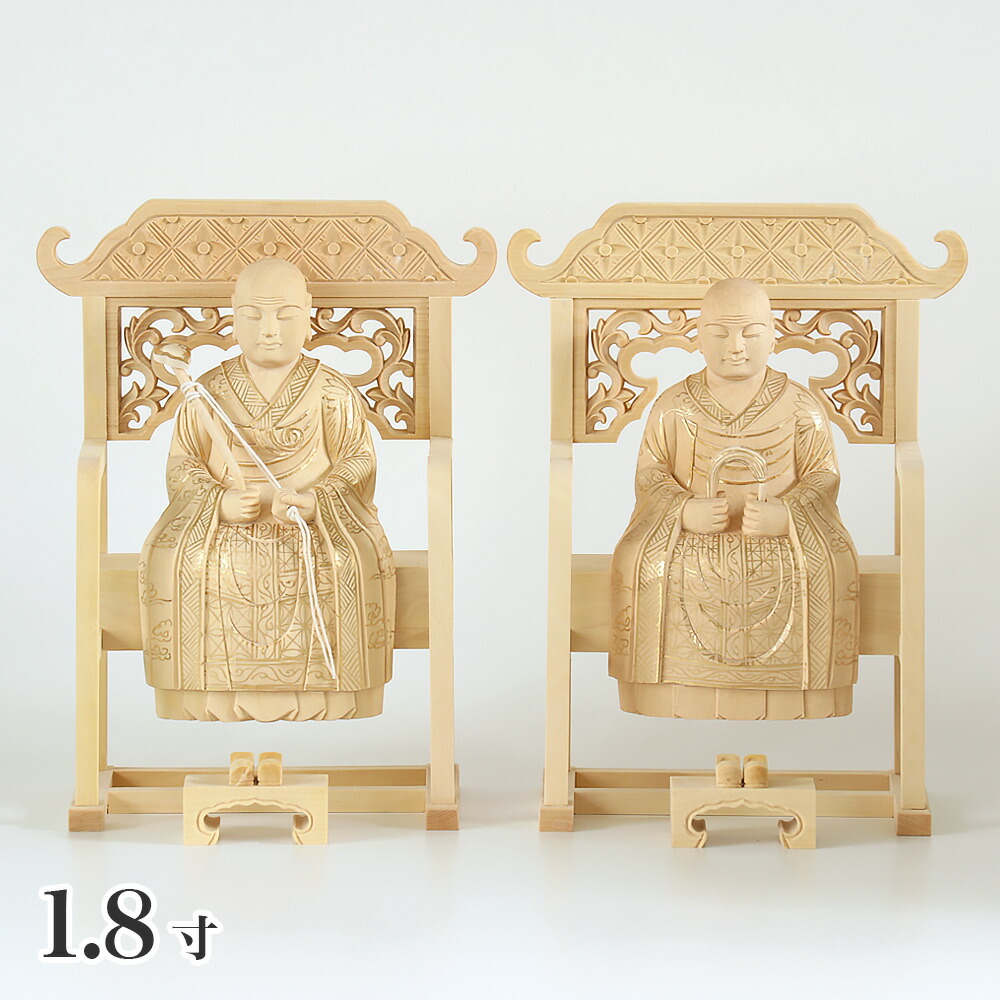 超格安価格 仏像 承陽大師 常済大師 高祖 太祖 金泥書 1.8