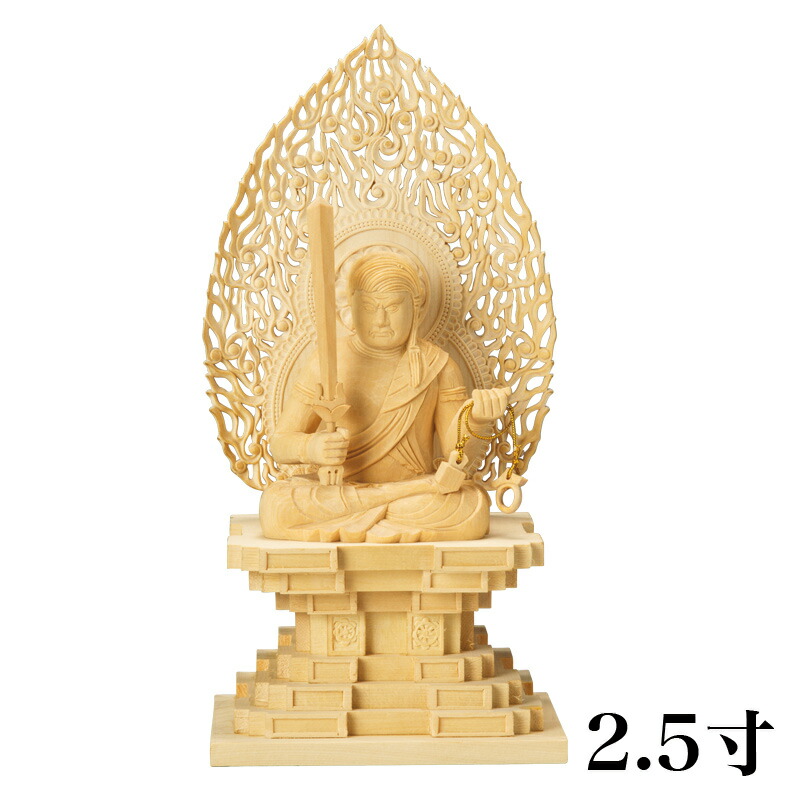 仏像 【桧木】 座不動 上彫 2.5寸 （高さ：240mm） 木彫 仏像販売 通販 真言宗 仏壇 仏具
