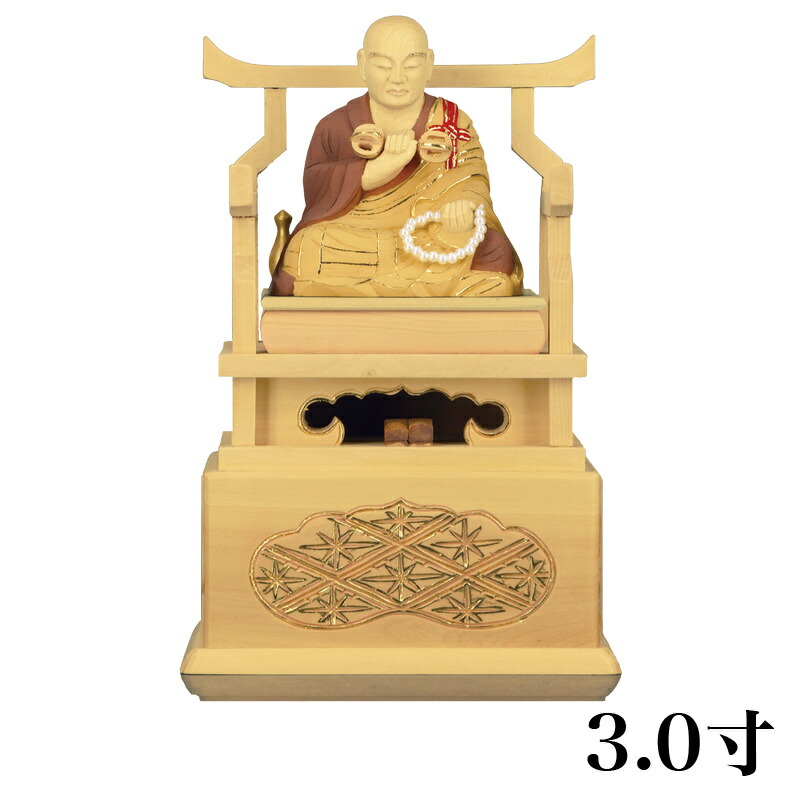 【百貨店SALE】2025年6月4日20時～