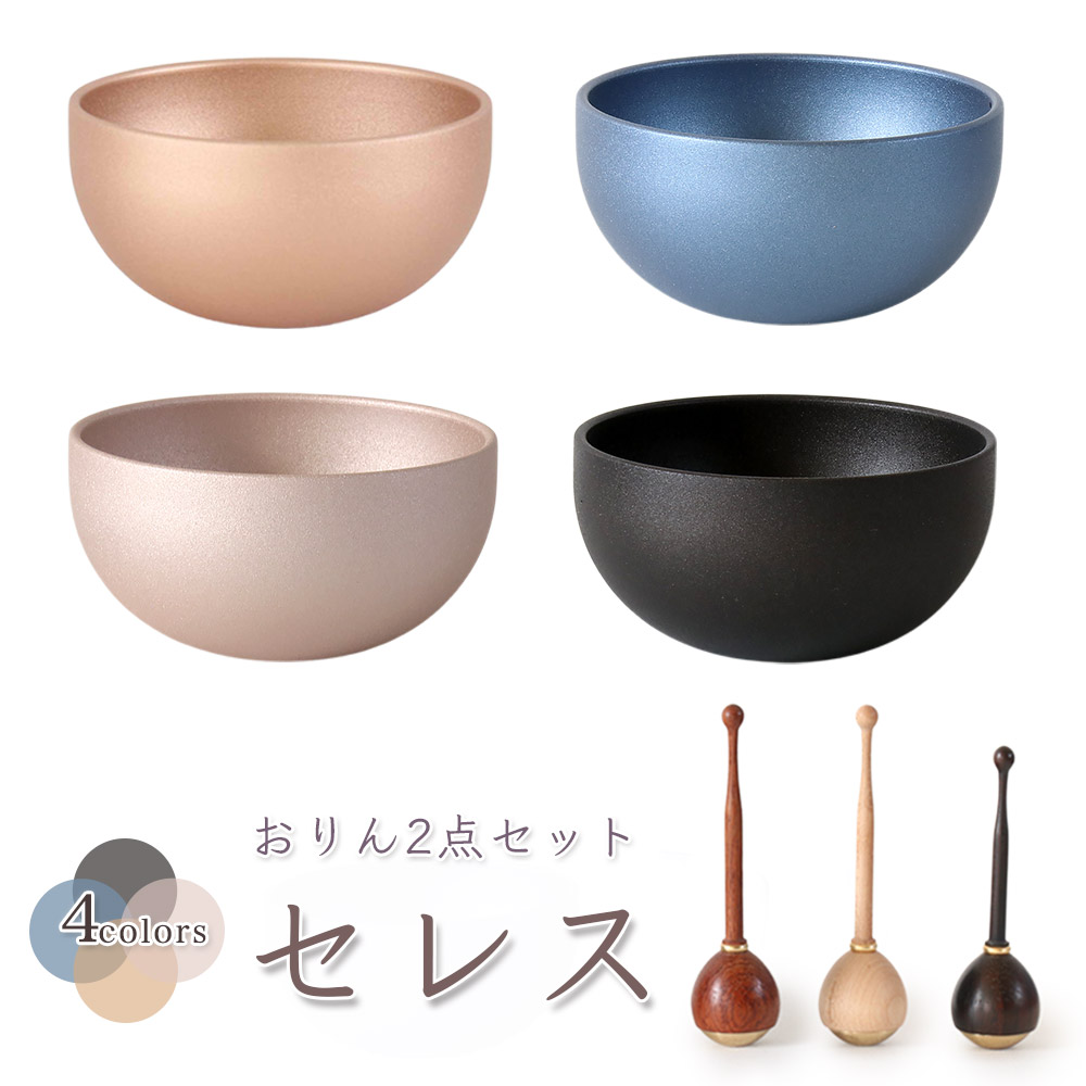 楽天市場】【プレSSクーポン発行中】小泉屋 おりん hananorin 花のりん