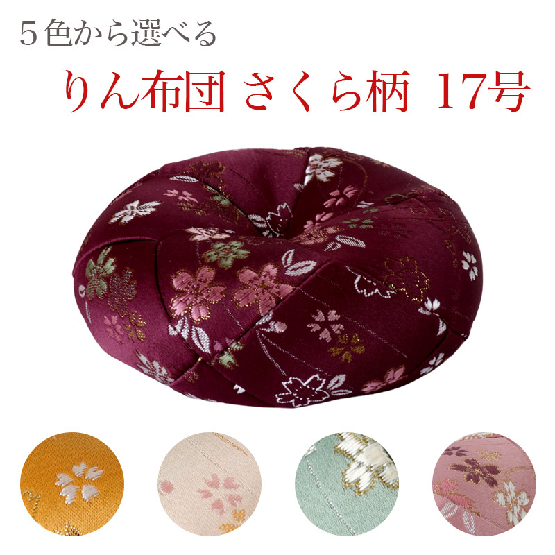 神棚特集