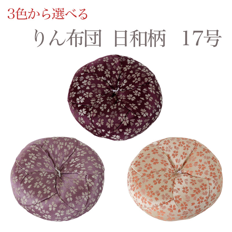神棚特集