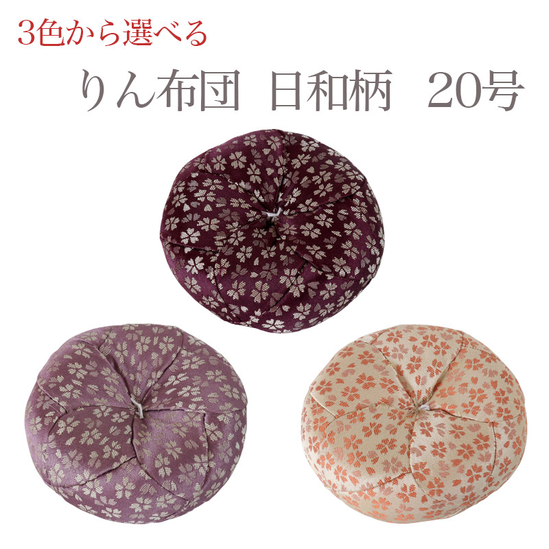 【百貨店SALE】2025年6月4日20時～