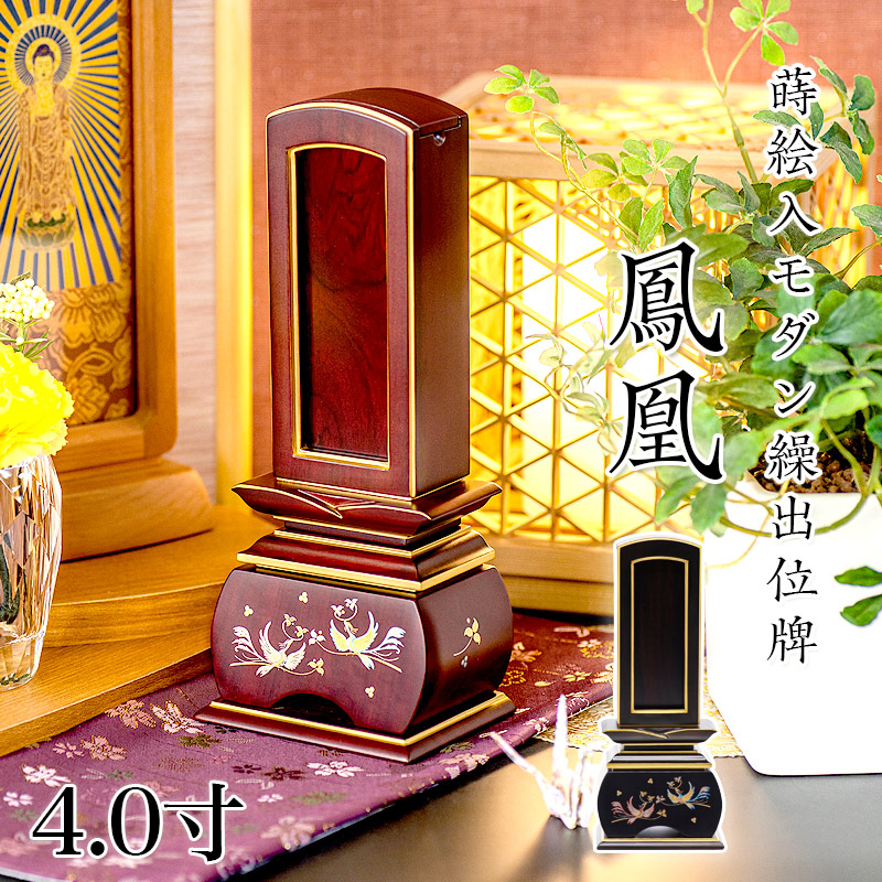 【百貨店SALE】2025年6月4日20時～