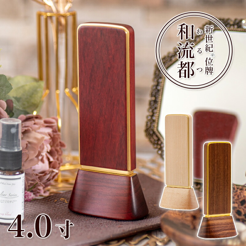 【百貨店SALE】2025年6月4日20時～