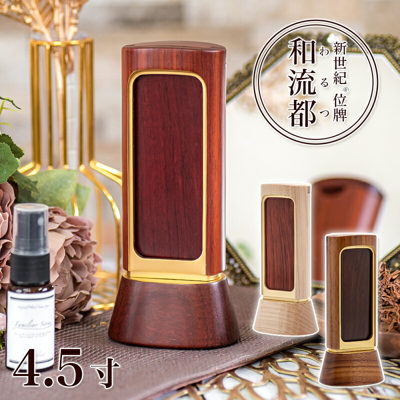 【百貨店SALE】2025年6月4日20時～