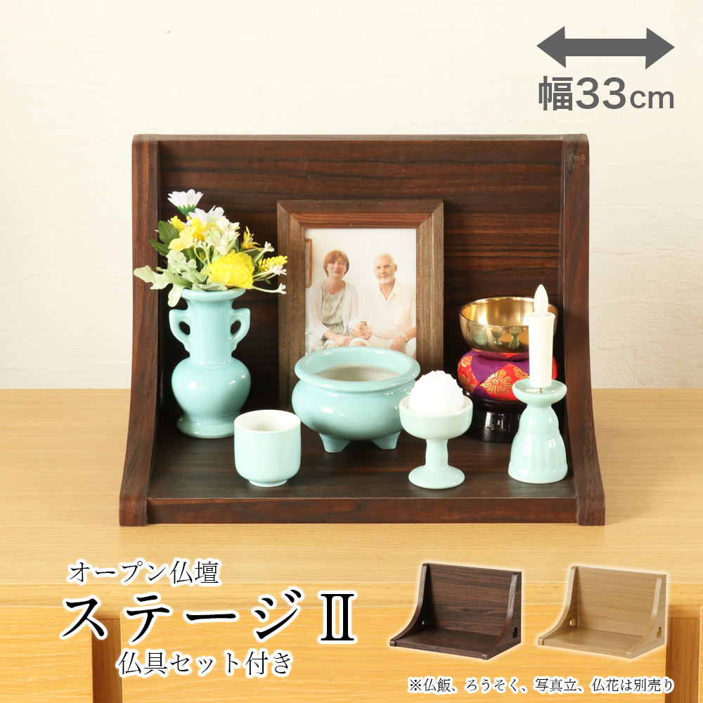 【百貨店SALE】2025年6月4日20時～