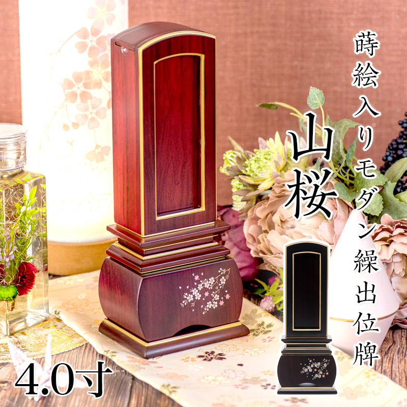 【百貨店SALE】2025年6月4日20時～
