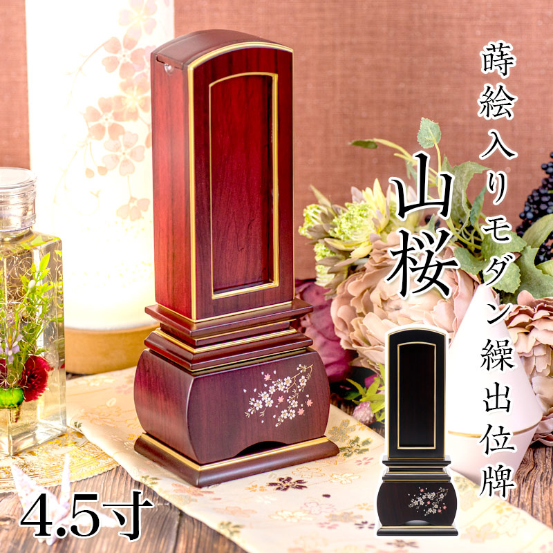 【百貨店SALE】2025年6月4日20時～