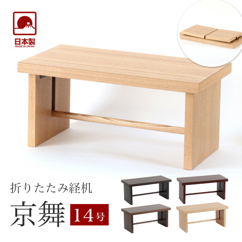 【百貨店SALE】2025年6月4日20時～