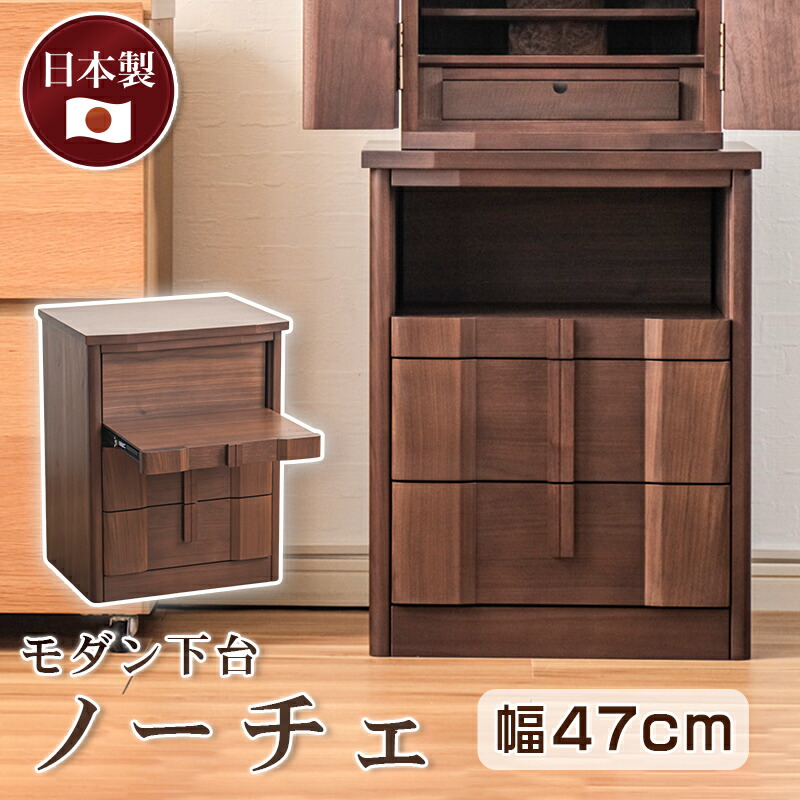 【百貨店SALE】2025年6月4日20時～