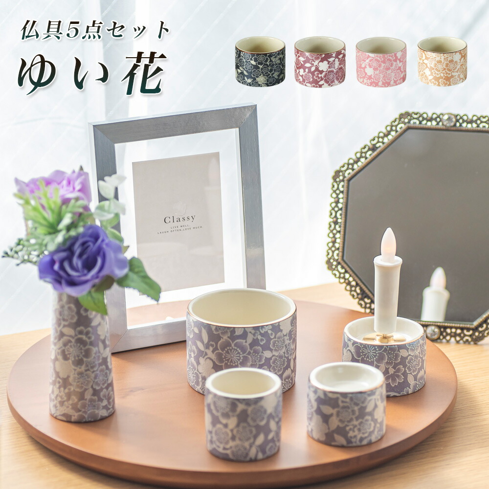 【百貨店SALE】2025年6月4日20時～