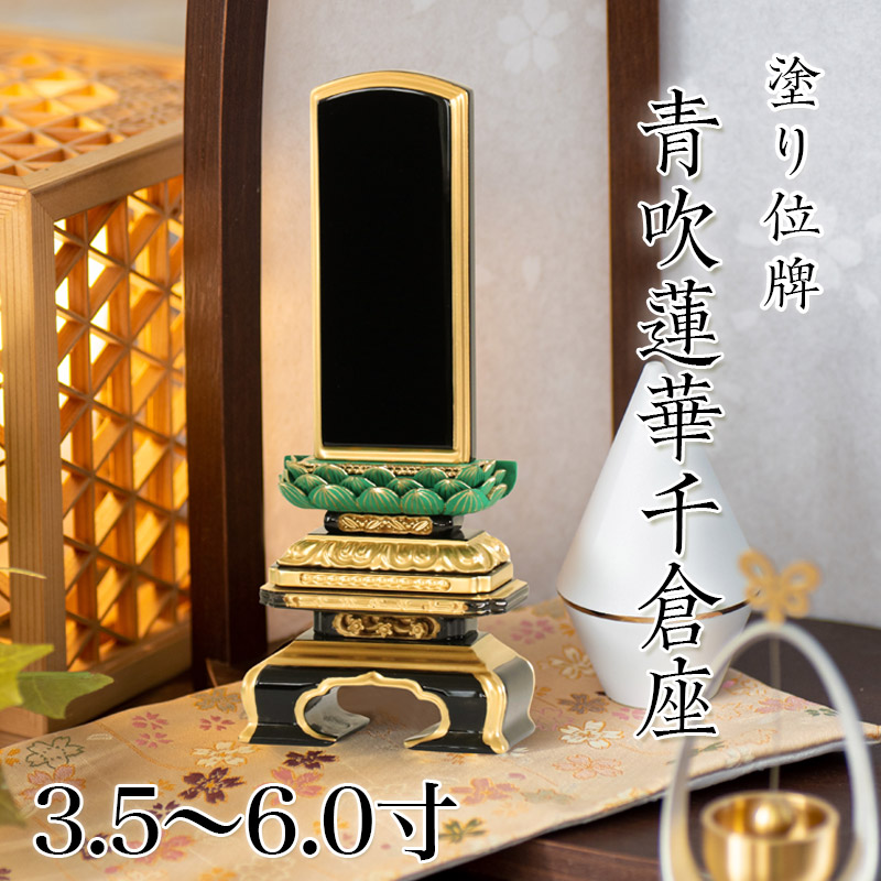 神棚特集 仏壇・仏具・神具-位牌-仏具