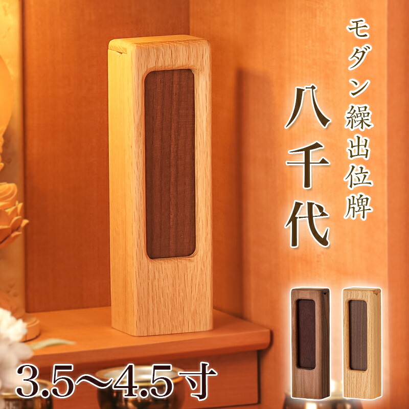 【百貨店SALE】2025年6月4日20時～