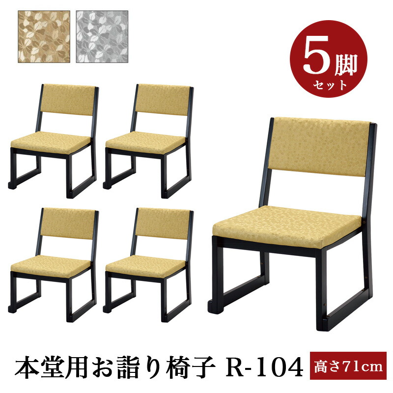 【百貨店SALE】2025年6月4日20時～