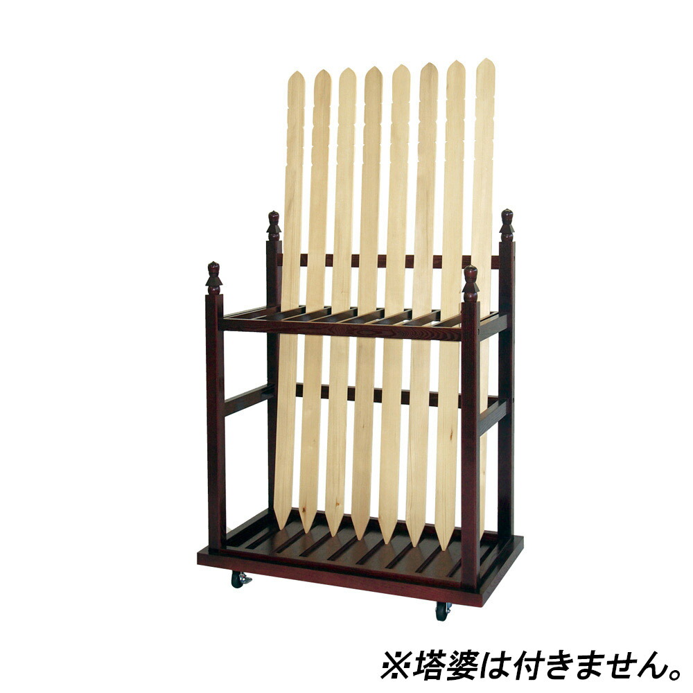 【百貨店SALE】2025年6月4日20時～