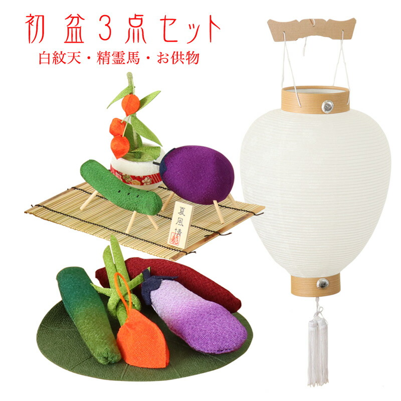【百貨店SALE】2025年6月4日20時～