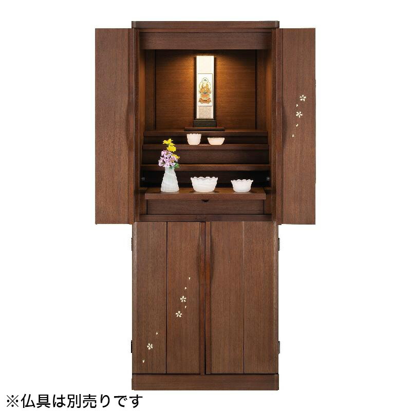 仏壇 モダン仏壇 「ハットSE 16-40」ウォールナット 16×40号 /家具調仏壇 モダン仏壇 床置き仏壇台付き リビング 仏壇 上下セット モダン 送料無料|仏壇・位牌のなーむくまちゃん工房