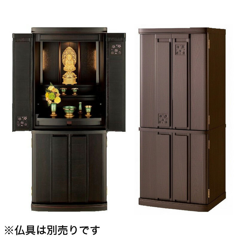 【百貨店SALE】2025年6月4日20時～