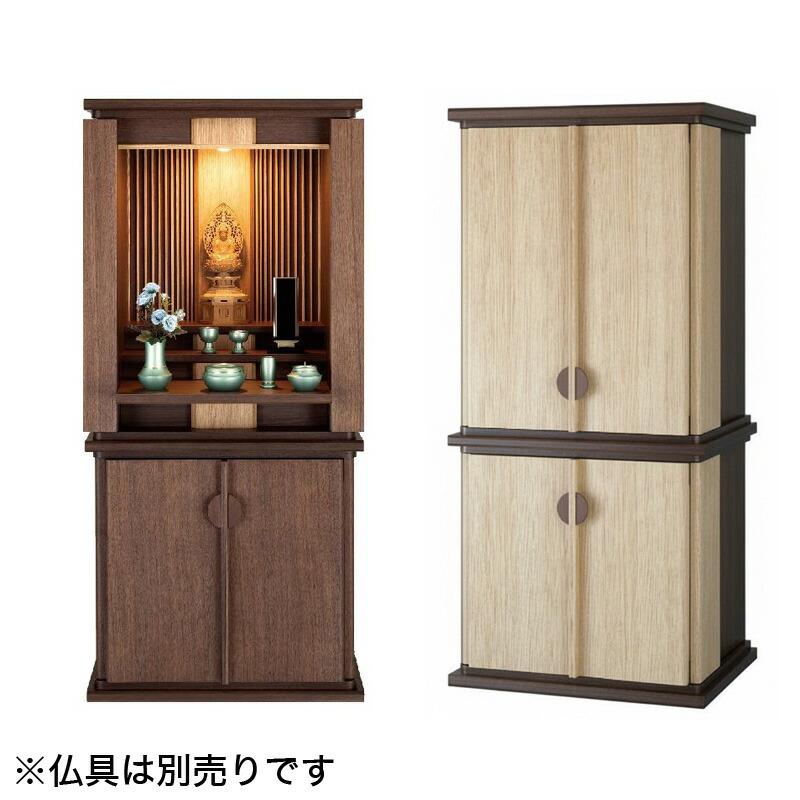【百貨店SALE】2025年6月4日20時～