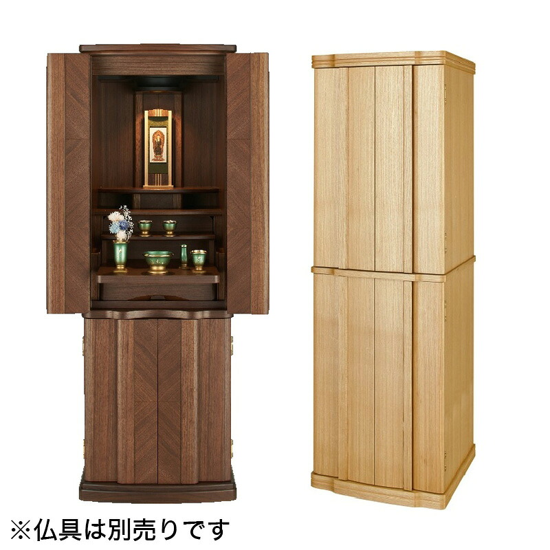 仏壇 モダン仏壇 「シャポン」 15×46号 経机付き/家具調仏壇 モダン仏壇 床置き仏壇台付き リビング 仏壇 上下セット モダン 送料無料