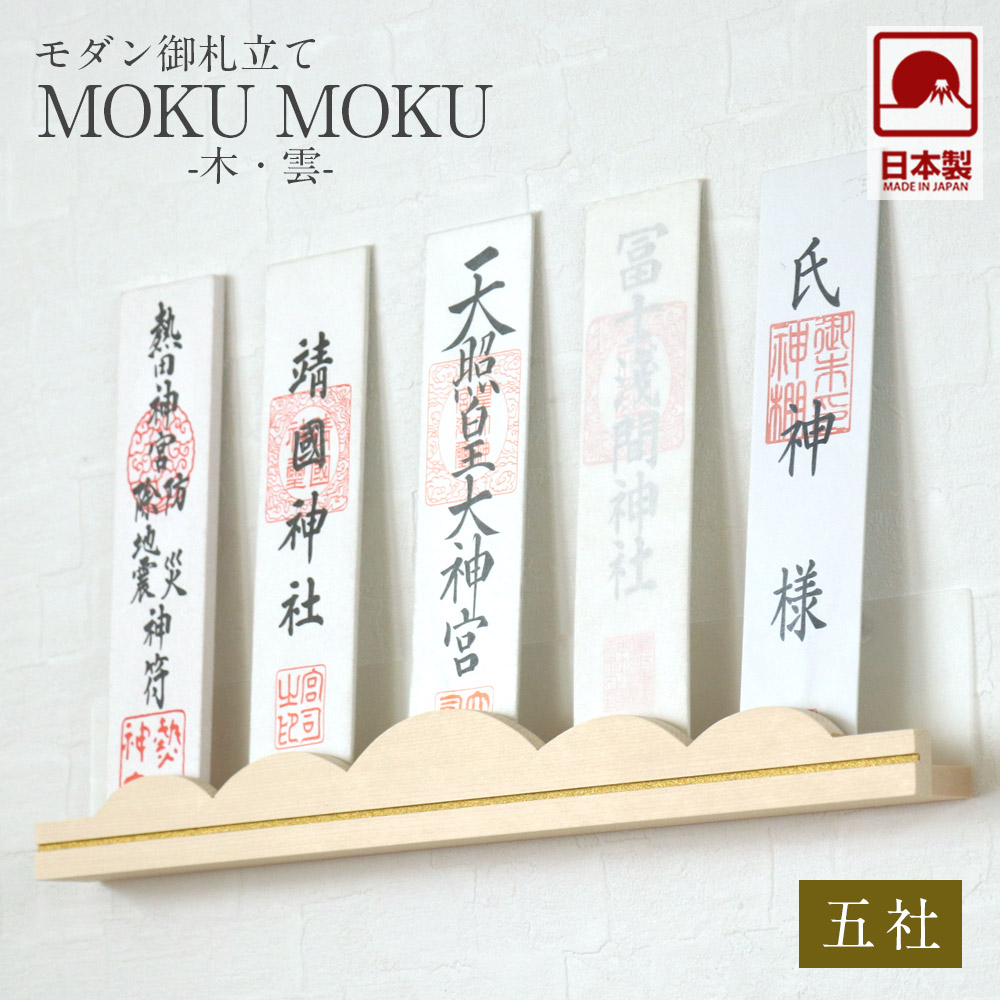 【百貨店SALE】2025年6月4日20時～