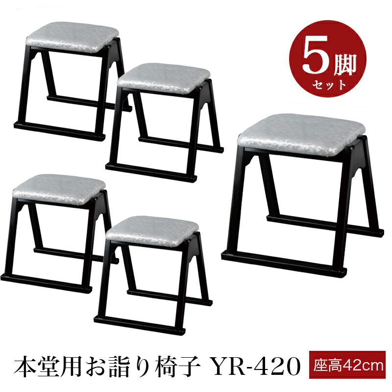 【百貨店SALE】2025年6月4日20時～