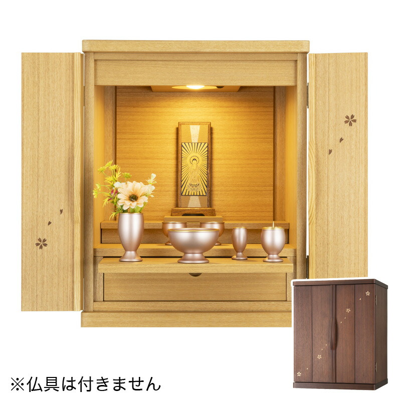 【百貨店SALE】2025年6月4日20時～