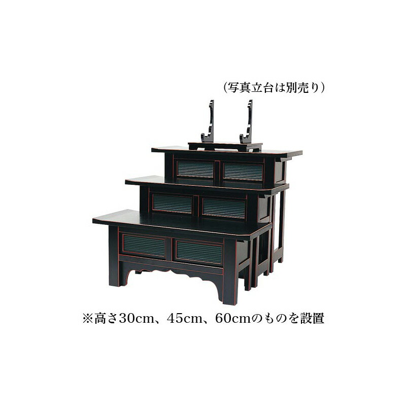 【百貨店SALE】2025年6月4日20時～