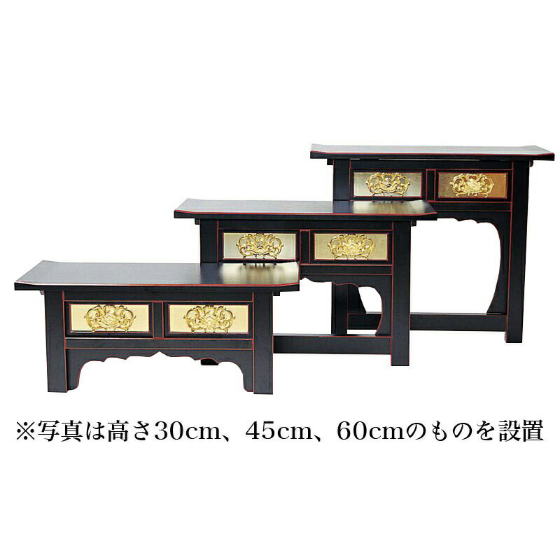 【百貨店SALE】2025年6月4日20時～