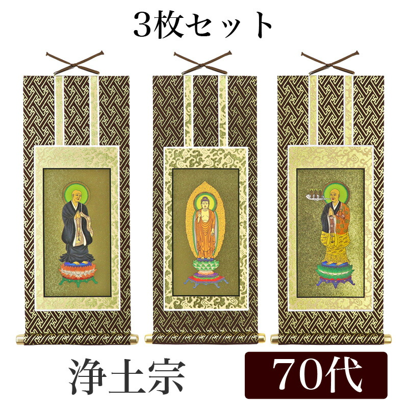 複製 印刷 一休禅師 双幅 掛軸 講談社 複製 印刷 一休禅師 双幅 掛軸 講談社 書
