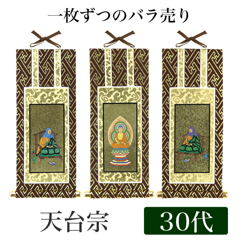 kakejiku_01td_03.jpg