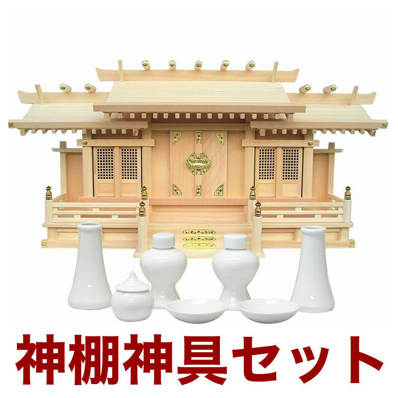 国産高級神棚 格子付三社・大(木曽ひのき) No1日本製 ヒノキ製 神具 神棚セット 神棚セット 通販 販売 神棚 三社 神棚 セット 神棚 お札|仏壇・位牌のなーむくまちゃん工房