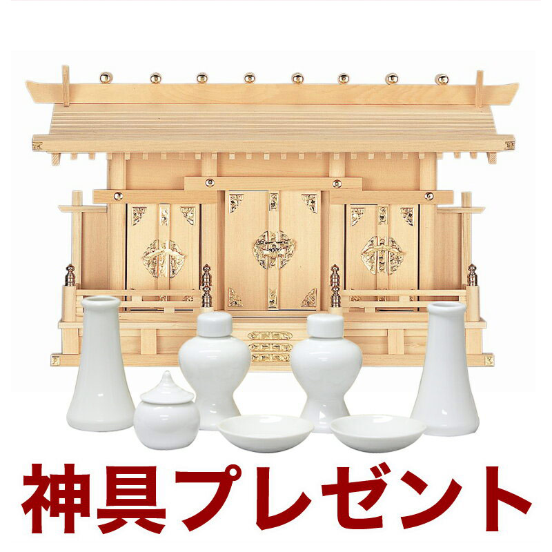 【百貨店SALE】2025年6月4日20時～