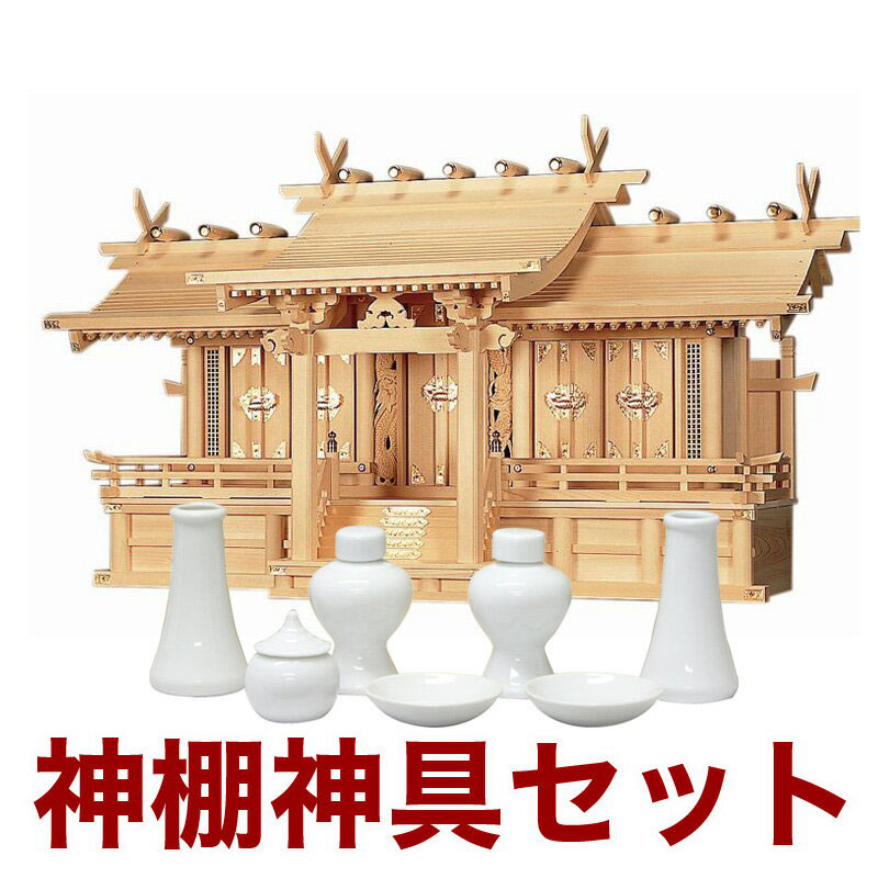 【百貨店SALE】2025年6月4日20時～
